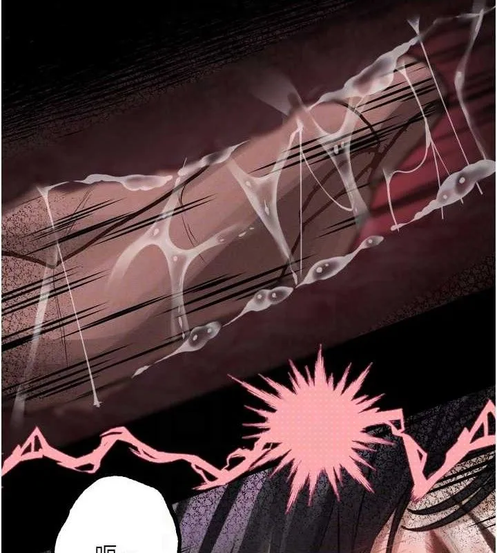 堕落物语2 - 第10話-越綠越性奮 - page 79