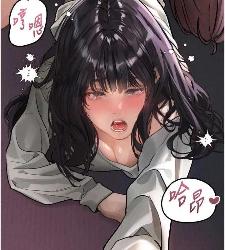 堕落物语2 - 第10話-越綠越性奮 - page 83