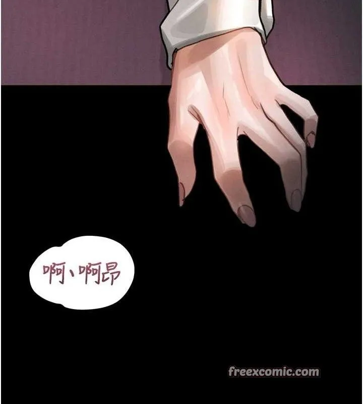 堕落物语2 - 第10話-越綠越性奮 - page 84