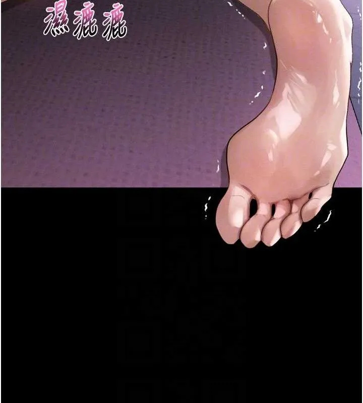堕落物语2 - 第10話-越綠越性奮 - page 93