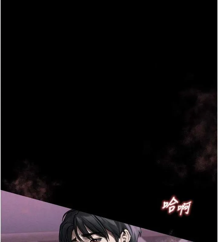 堕落物语2 - 第10話-越綠越性奮 - page 99