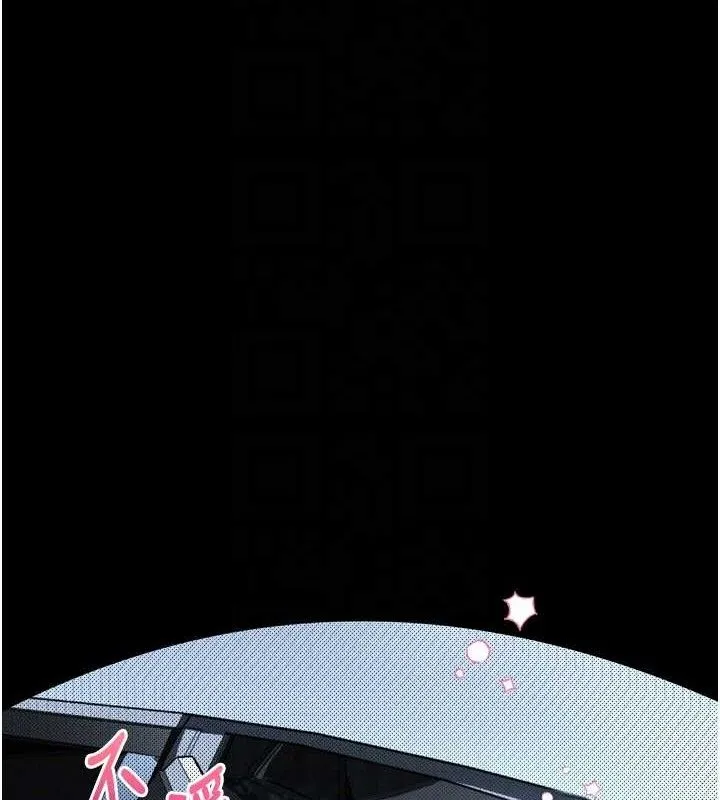 堕落物语2 - 第10話-越綠越性奮 - page 108