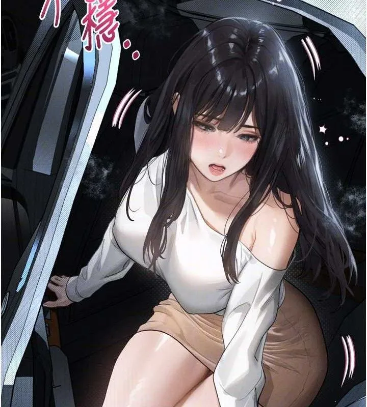 堕落物语2 - 第10話-越綠越性奮 - page 109