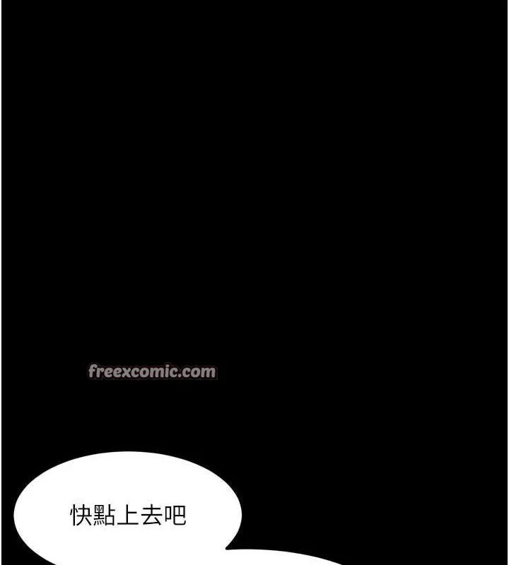 堕落物语2 - 第10話-越綠越性奮 - page 112