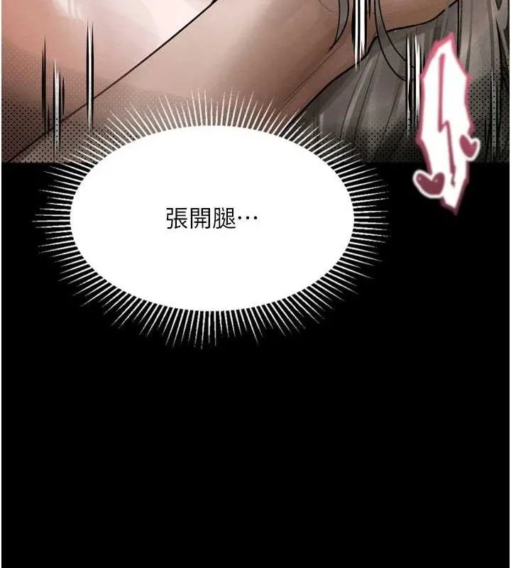 堕落物语2 - 第10話-越綠越性奮 - page 137