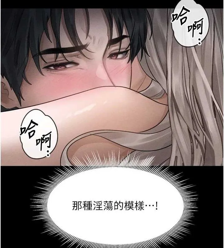 堕落物语2 - 第10話-越綠越性奮 - page 156