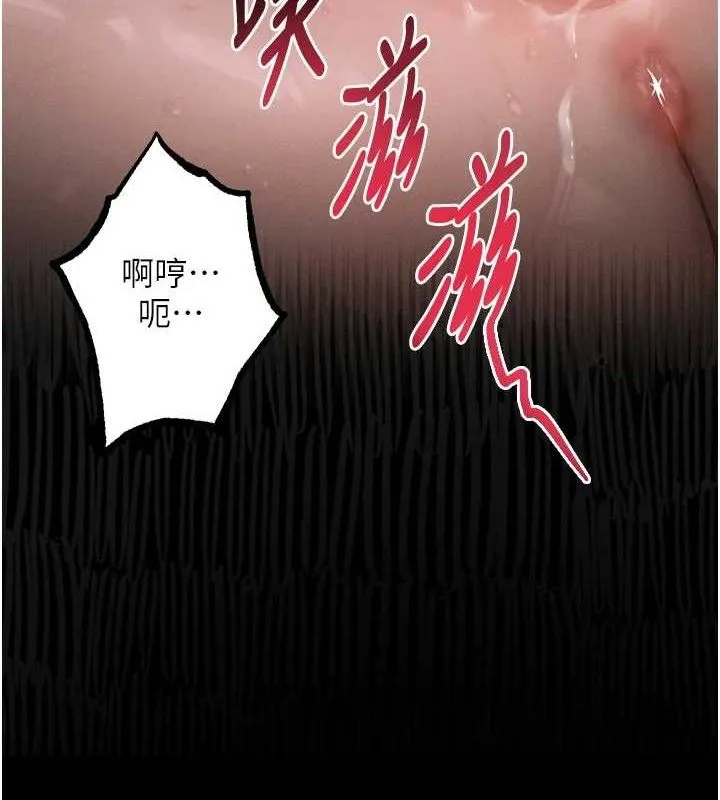 堕落物语2 - 第10話-越綠越性奮 - page 165