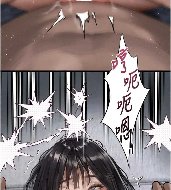 堕落物语2 - 第10話-越綠越性奮 - page 169