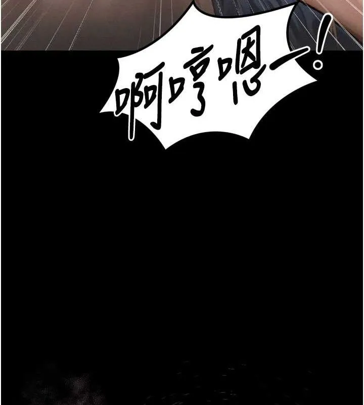 堕落物语2 - 第10話-越綠越性奮 - page 184