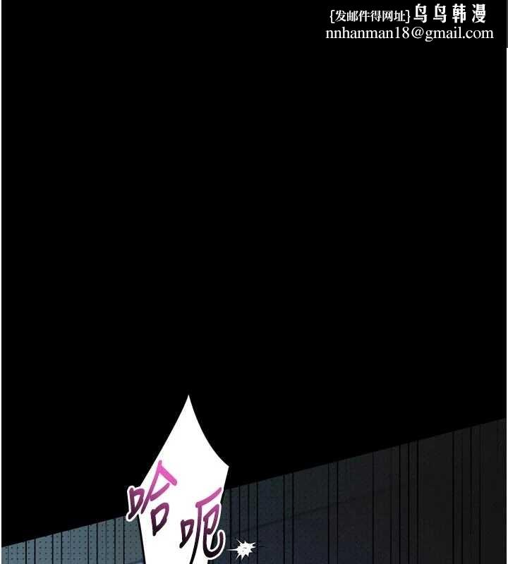堕落物语2 - 第43話-難以抗拒的赤裸色誘 - page 1