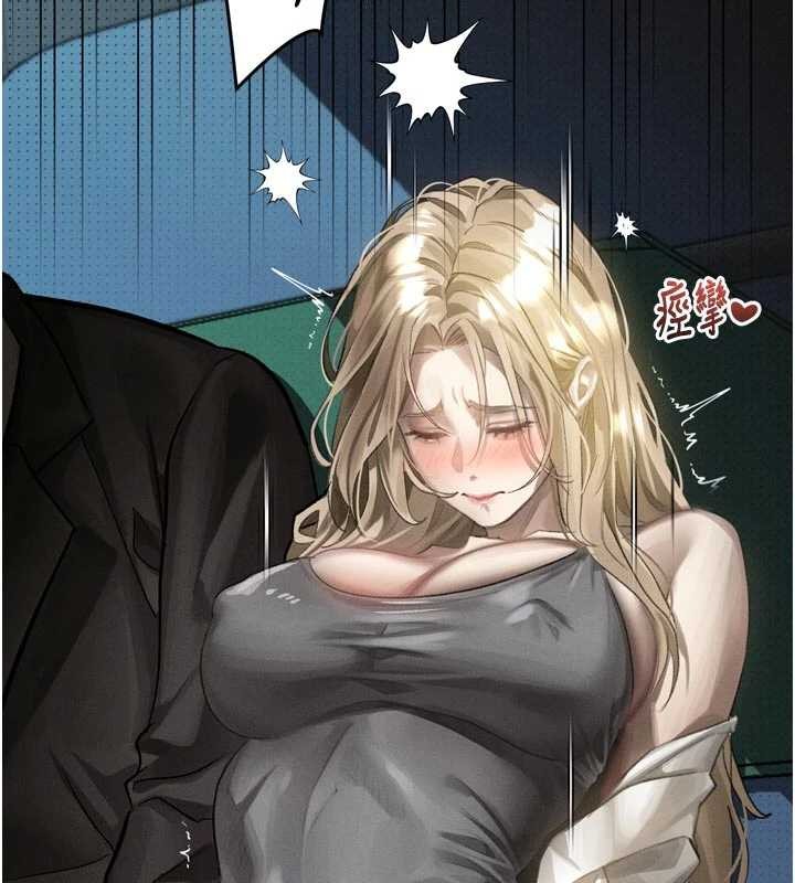 堕落物语2 - 第43話-難以抗拒的赤裸色誘 - page 2
