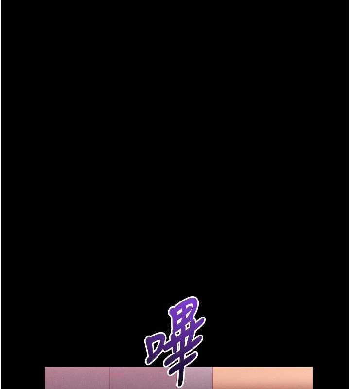 堕落物语2 - 第43話-難以抗拒的赤裸色誘 - page 11