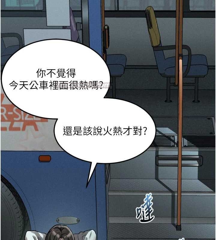 堕落物语2 - 第43話-難以抗拒的赤裸色誘 - page 14