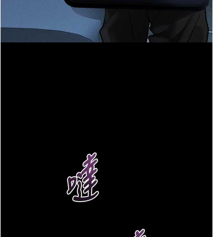 堕落物语2 - 第43話-難以抗拒的赤裸色誘 - page 31