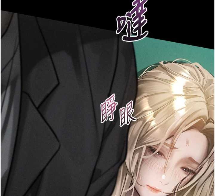堕落物语2 - 第43話-難以抗拒的赤裸色誘 - page 32