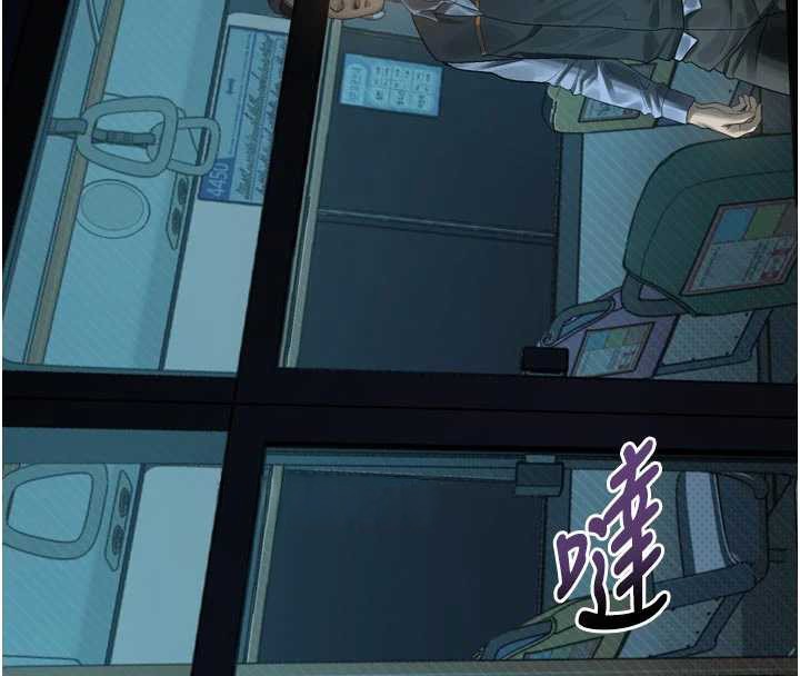 堕落物语2 - 第43話-難以抗拒的赤裸色誘 - page 44