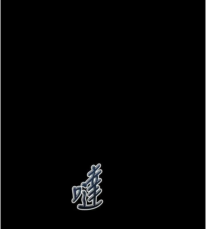 堕落物语2 - 第43話-難以抗拒的赤裸色誘 - page 53