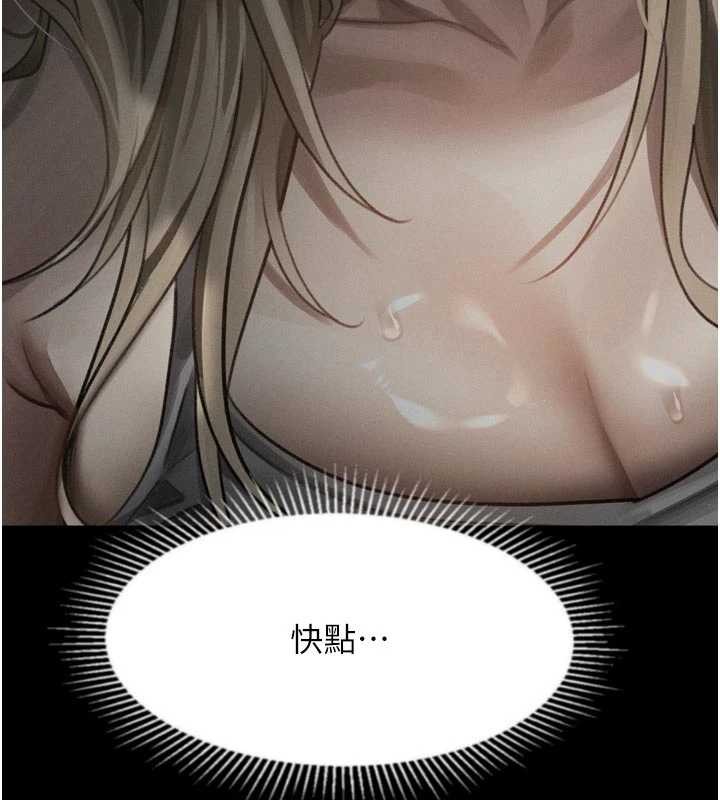 堕落物语2 - 第43話-難以抗拒的赤裸色誘 - page 59
