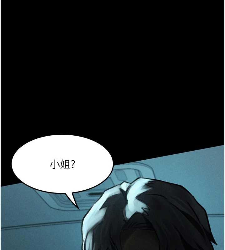 堕落物语2 - 第43話-難以抗拒的赤裸色誘 - page 61