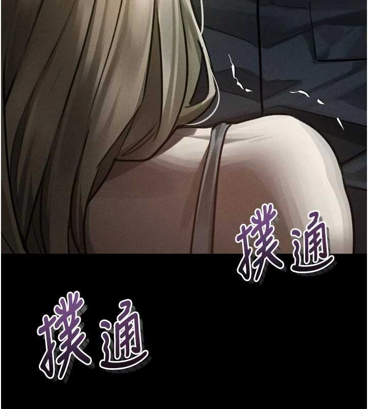 堕落物语2 - 第43話-難以抗拒的赤裸色誘 - page 63