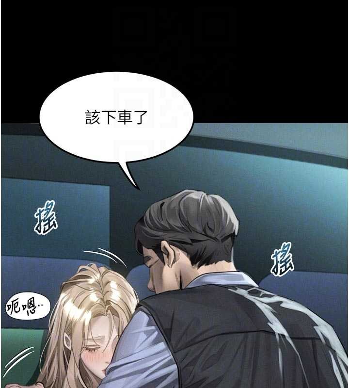 堕落物语2 - 第43話-難以抗拒的赤裸色誘 - page 65
