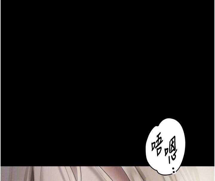 堕落物语2 - 第43話-難以抗拒的赤裸色誘 - page 68