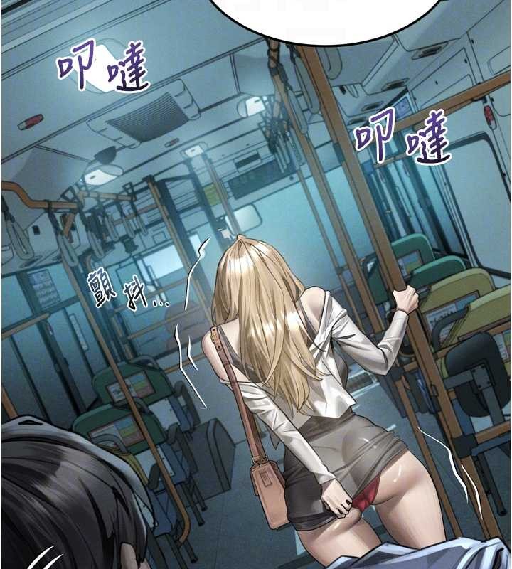 堕落物语2 - 第43話-難以抗拒的赤裸色誘 - page 79