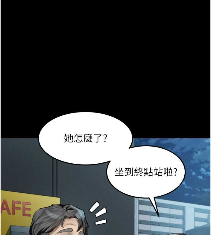 堕落物语2 - 第43話-難以抗拒的赤裸色誘 - page 90