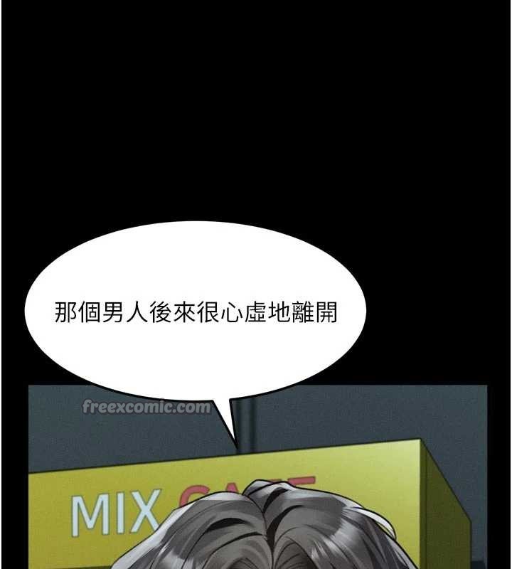 堕落物语2 - 第43話-難以抗拒的赤裸色誘 - page 98