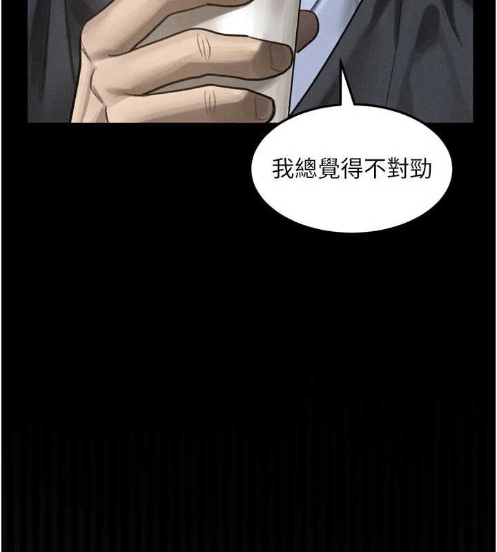 堕落物语2 - 第43話-難以抗拒的赤裸色誘 - page 100