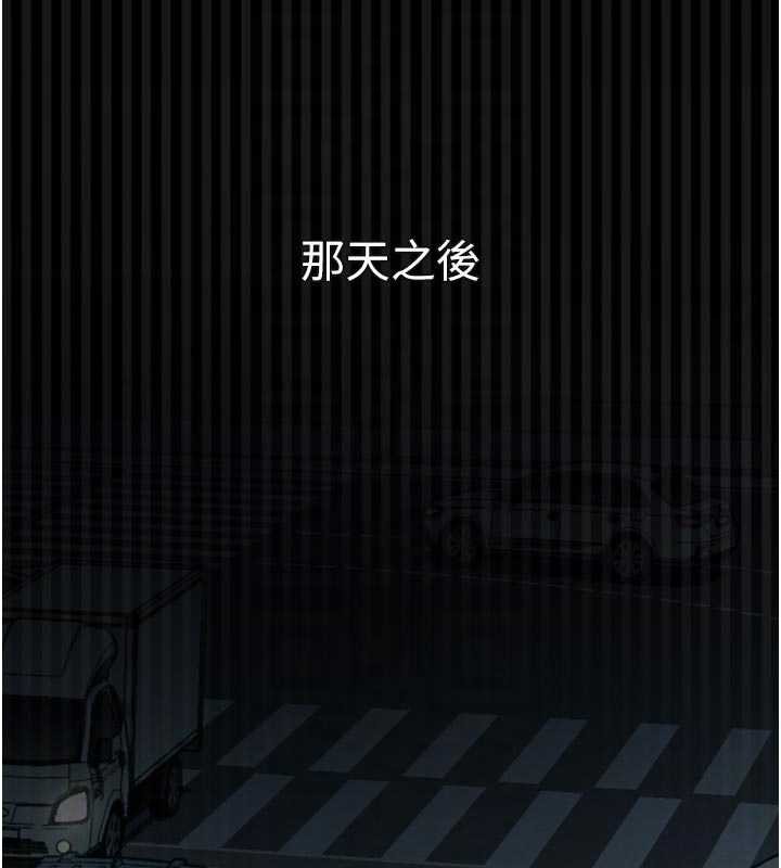 堕落物语2 - 第43話-難以抗拒的赤裸色誘 - page 102