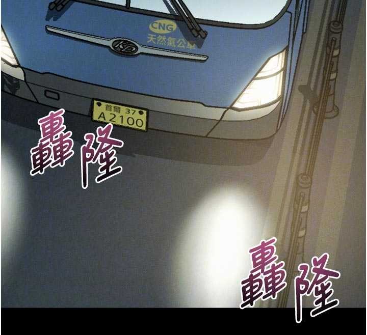 堕落物语2 - 第43話-難以抗拒的赤裸色誘 - page 105