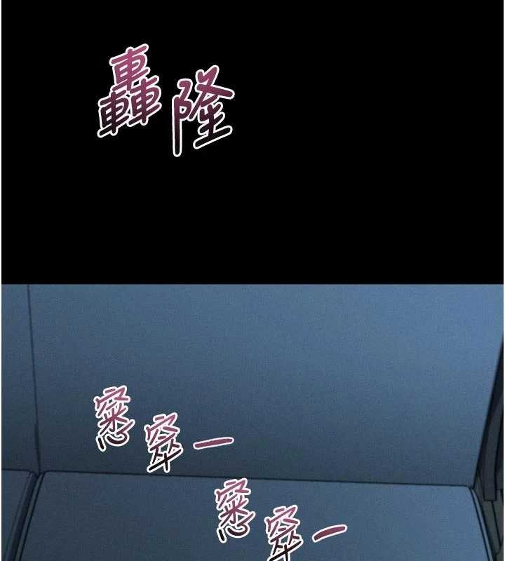 堕落物语2 - 第43話-難以抗拒的赤裸色誘 - page 107