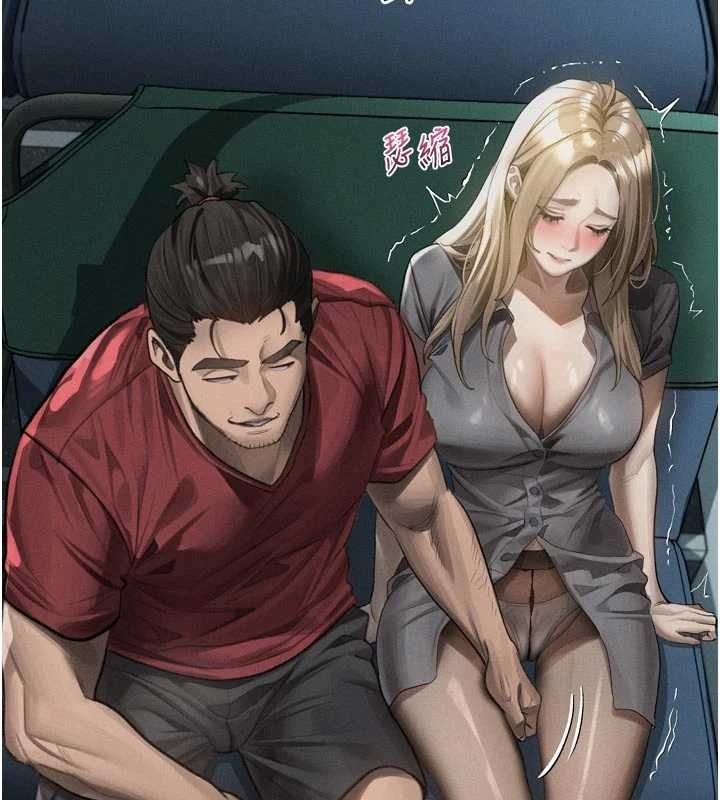堕落物语2 - 第43話-難以抗拒的赤裸色誘 - page 108