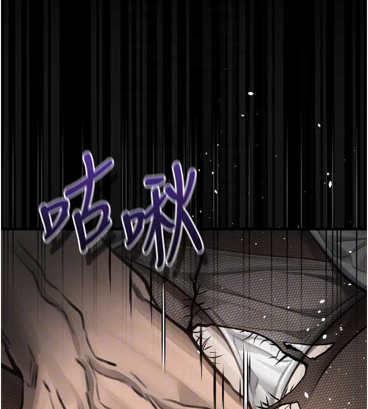 堕落物语2 - 第43話-難以抗拒的赤裸色誘 - page 118