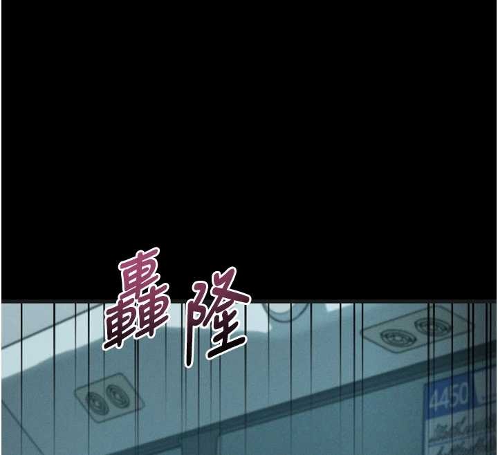 堕落物语2 - 第43話-難以抗拒的赤裸色誘 - page 125
