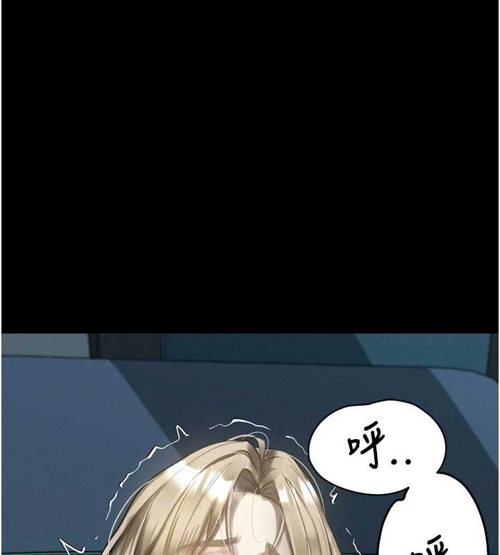 堕落物语2 - 第43話-難以抗拒的赤裸色誘 - page 138