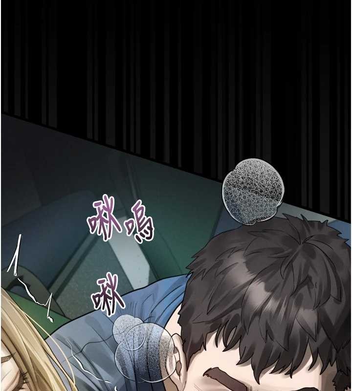 堕落物语2 - 第43話-難以抗拒的赤裸色誘 - page 143