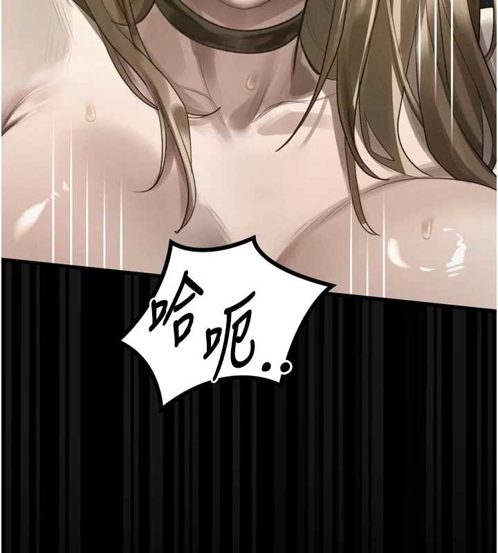 堕落物语2 - 第43話-難以抗拒的赤裸色誘 - page 150
