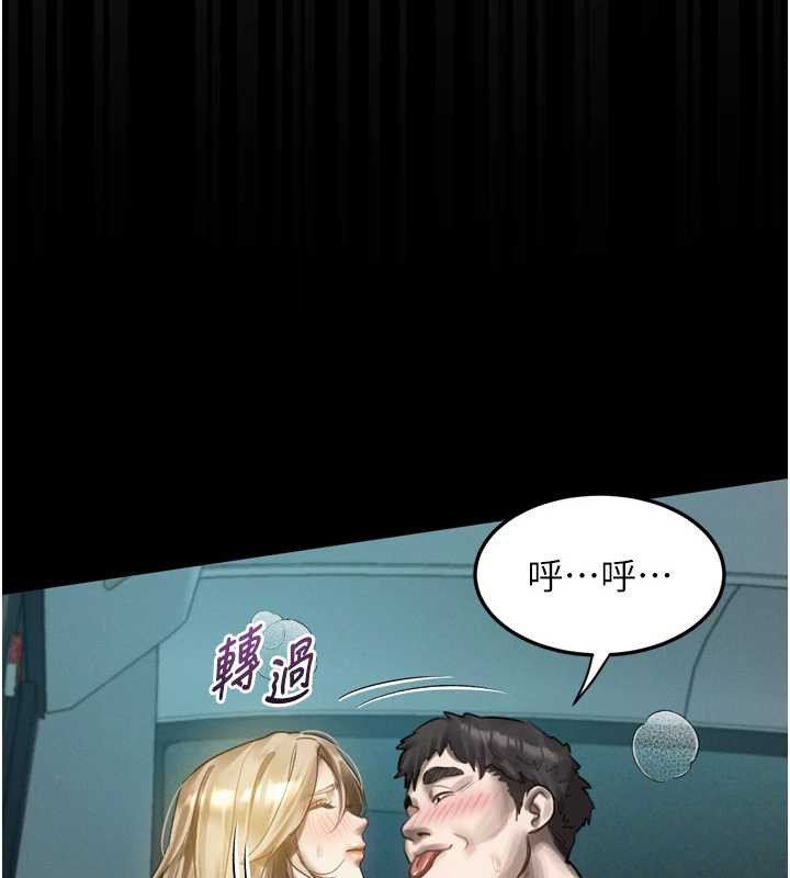 堕落物语2 - 第43話-難以抗拒的赤裸色誘 - page 151