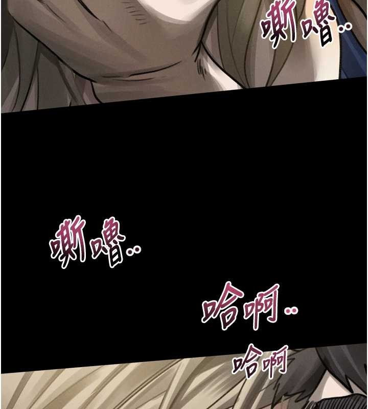 堕落物语2 - 第43話-難以抗拒的赤裸色誘 - page 156