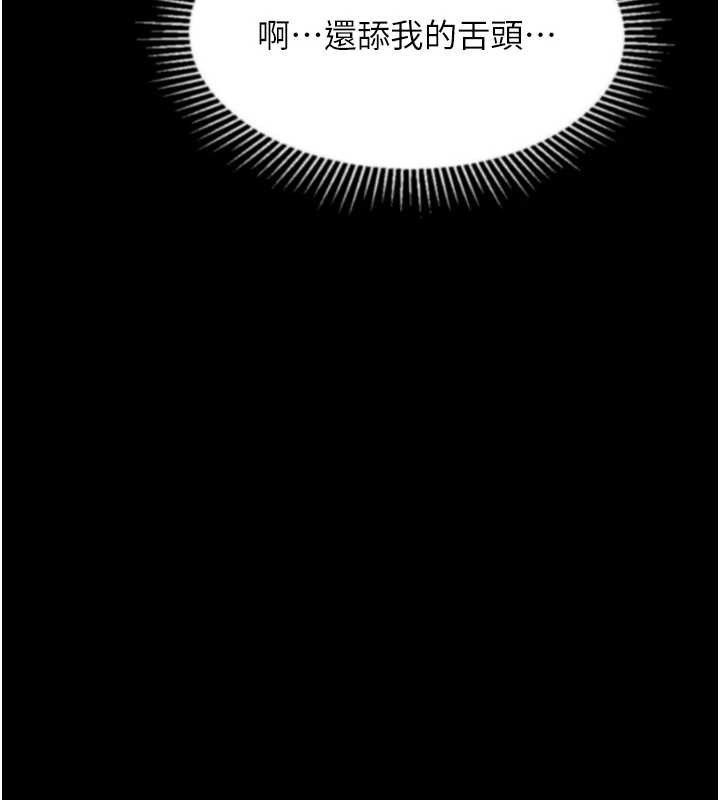 堕落物语2 - 第43話-難以抗拒的赤裸色誘 - page 159