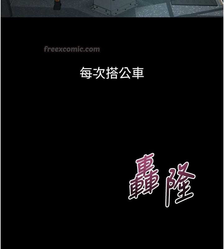 堕落物语2 - 第43話-難以抗拒的赤裸色誘 - page 168