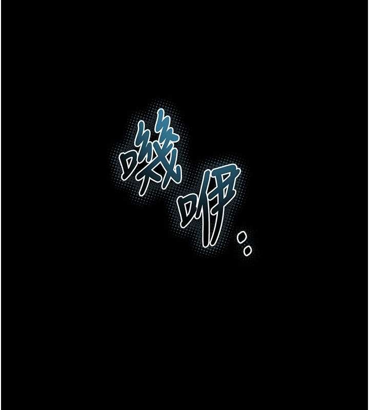 堕落物语2 - 第43話-難以抗拒的赤裸色誘 - page 174