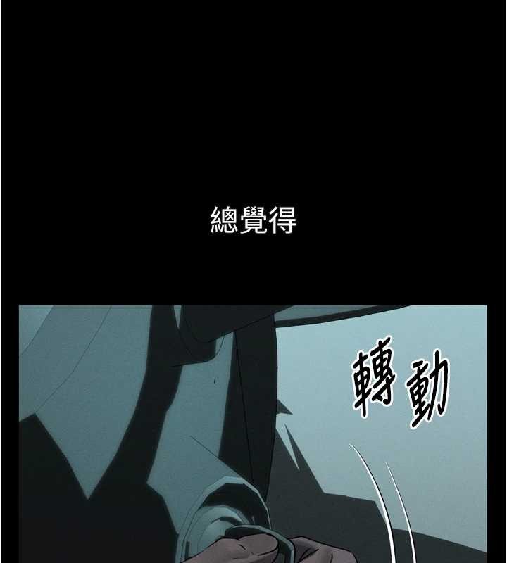 堕落物语2 - 第43話-難以抗拒的赤裸色誘 - page 179