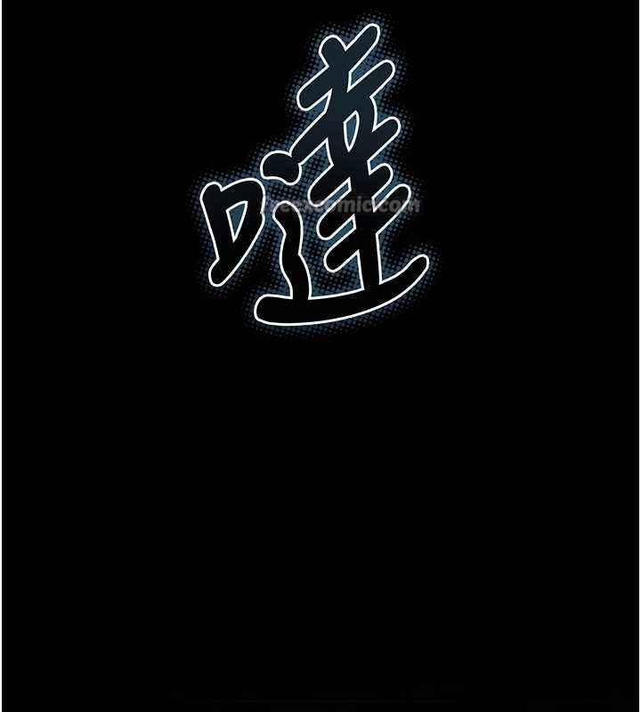 堕落物语2 - 第43話-難以抗拒的赤裸色誘 - page 182