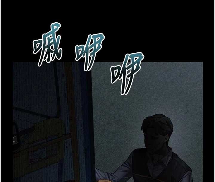 堕落物语2 - 第43話-難以抗拒的赤裸色誘 - page 197