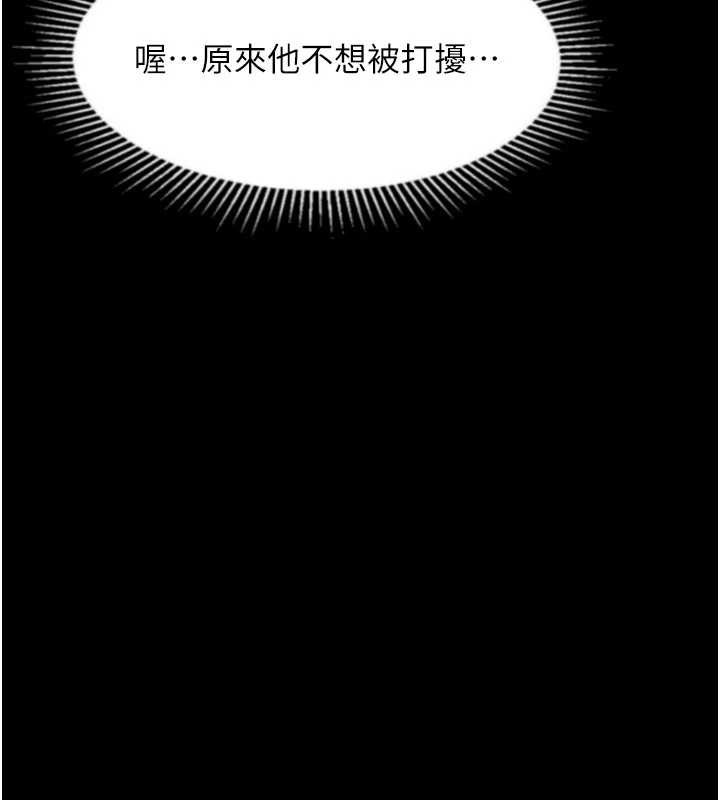 堕落物语2 - 第43話-難以抗拒的赤裸色誘 - page 199