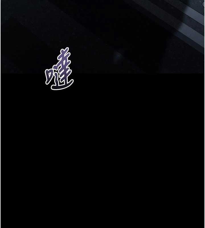 堕落物语2 - 第43話-難以抗拒的赤裸色誘 - page 202