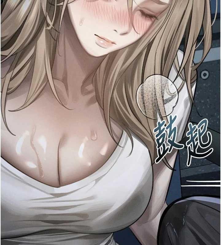 堕落物语2 - 第43話-難以抗拒的赤裸色誘 - page 208